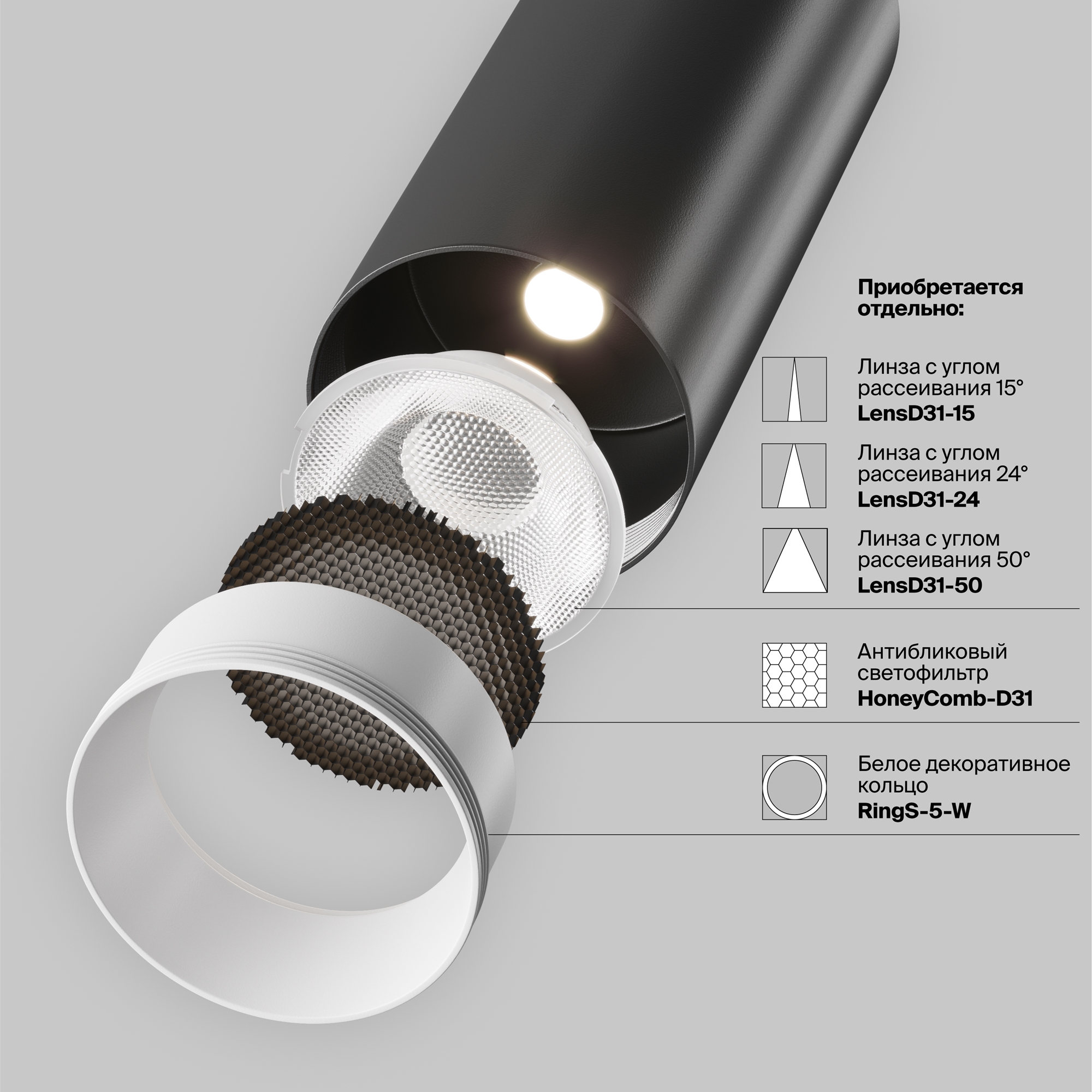 Трековый светильник Technical TR032-4-5WTW-S-DD-B